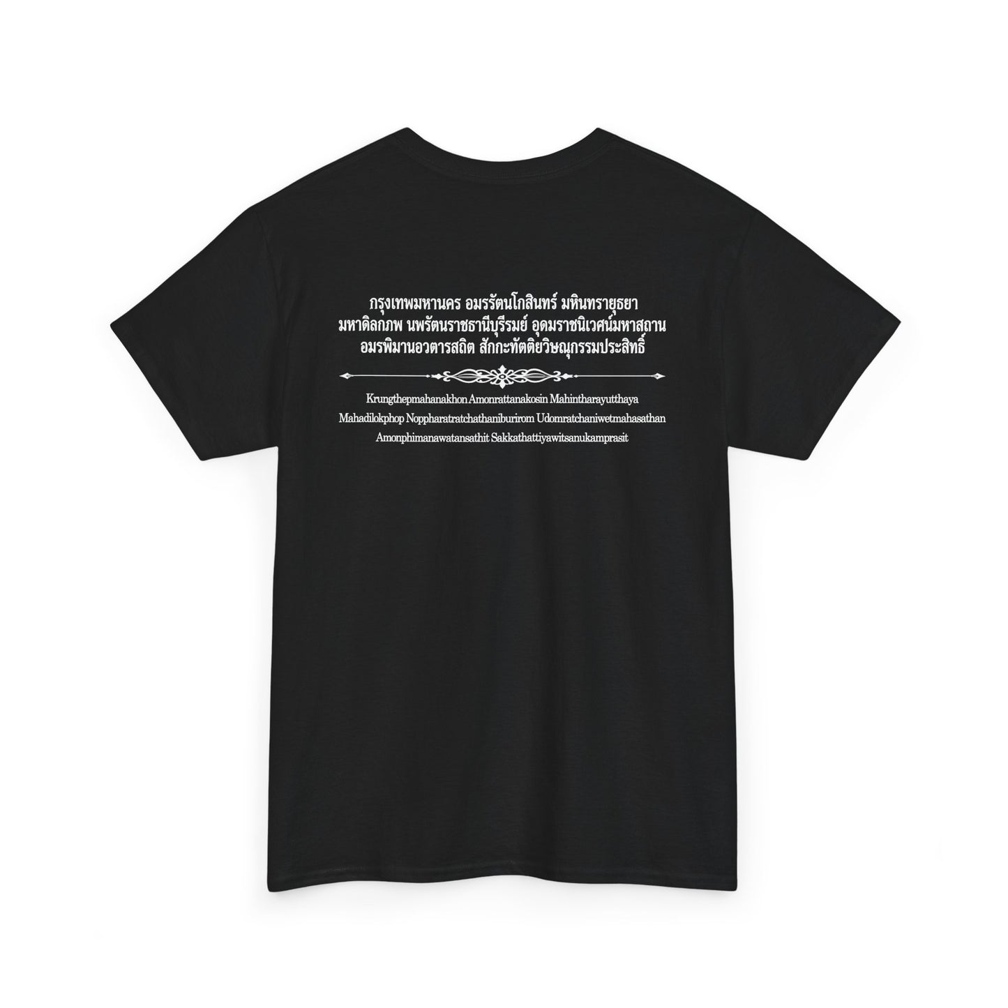 กรุงเทพมหานคร Bangkok Unisex Heavy Cotton Tee