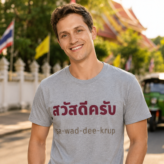 สวัสดีครับ sa-wad-dee-krup (Hello For Men) Tee