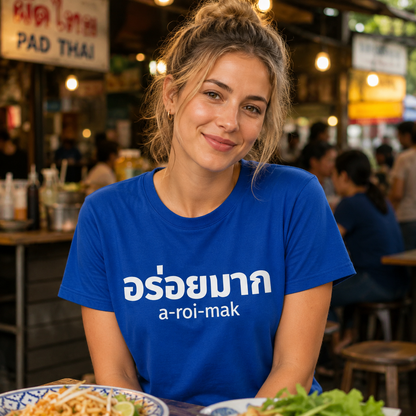 อร่อยมาก a-roi-mak (very delicious) Unisex Softstyle Tee