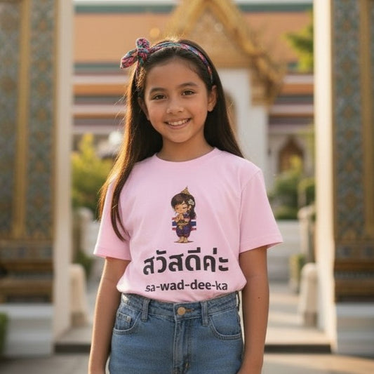 Sawaddee Ka สวัสดีค่ะ (Hello for Girl) Girl Tee