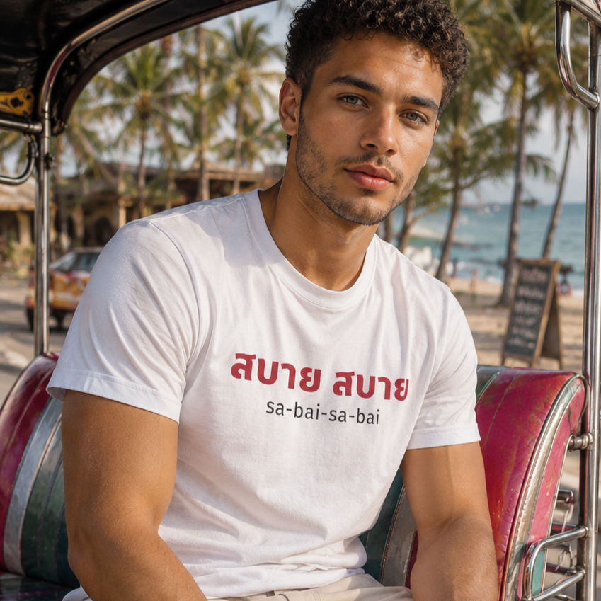 สบาย สบาย sabai sabai (Easy Going) Unisex Tee