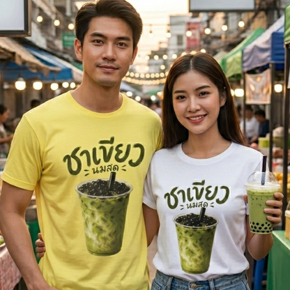 ชาเขียวนมสด Thai Boba Milk Tea Unisex SoftStyle Tee