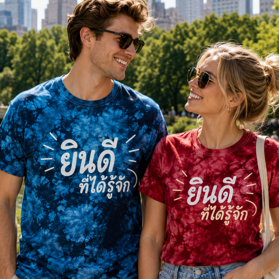ยินดีที่ได้รู้จัก (Nice to meet you) Blue/Red Unisex Crystal Tie-Dye Tee