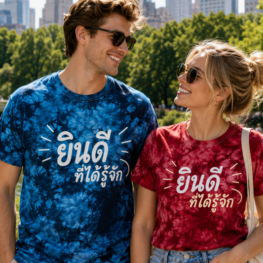 ยินดีที่ได้รู้จัก (Nice to meet you) Blue/Red Unisex Crystal Tie-Dye Tee
