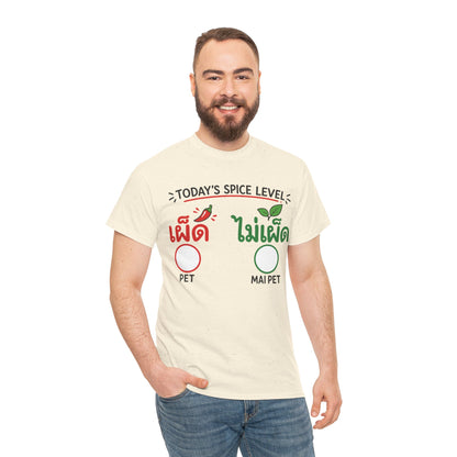 เผ็ด or ไม่เผ็ด Today's Spice Level with check box Unisex Heavy Cotton Tee