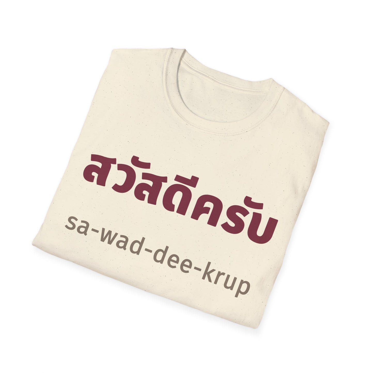 สวัสดีครับ sa-wad-dee-krup (Hello For Men) Tee