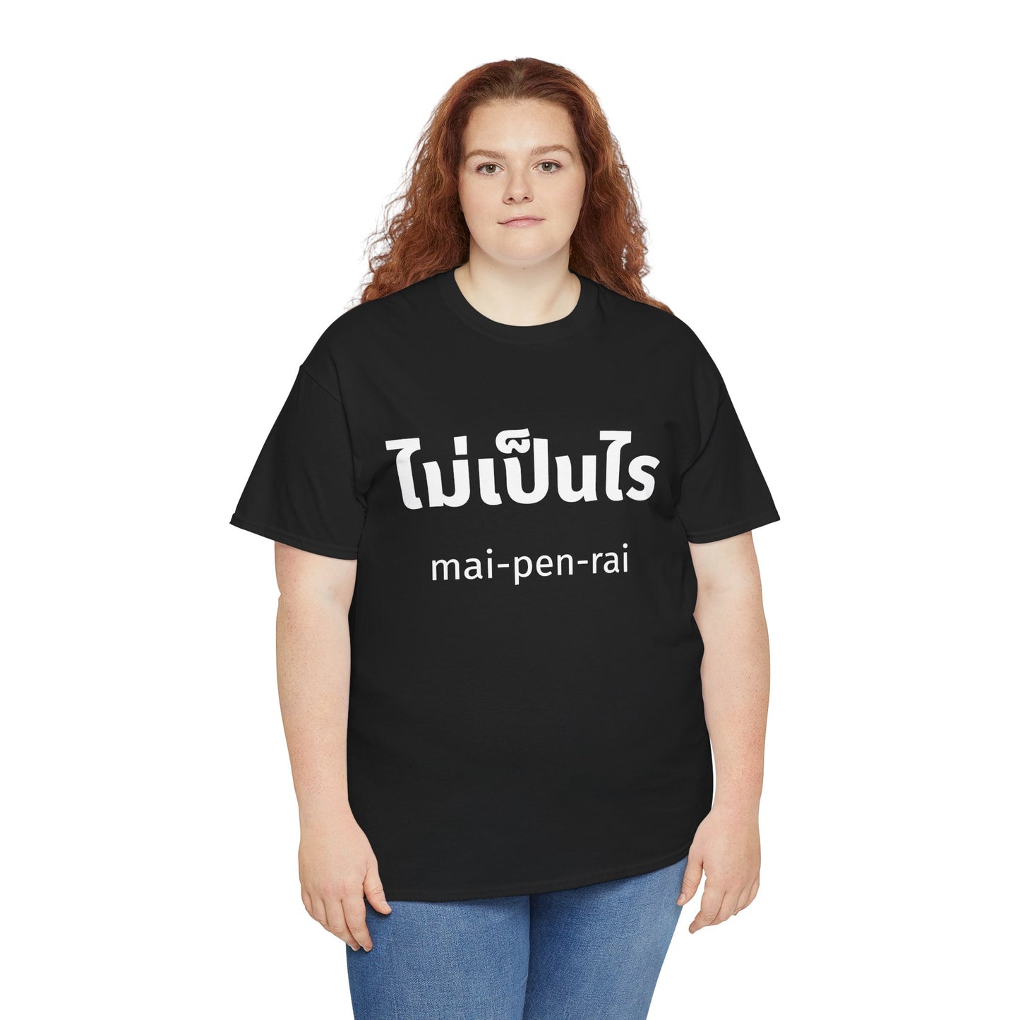 ไม่เป็นไร mai-pen-rai (No Problem) Tee