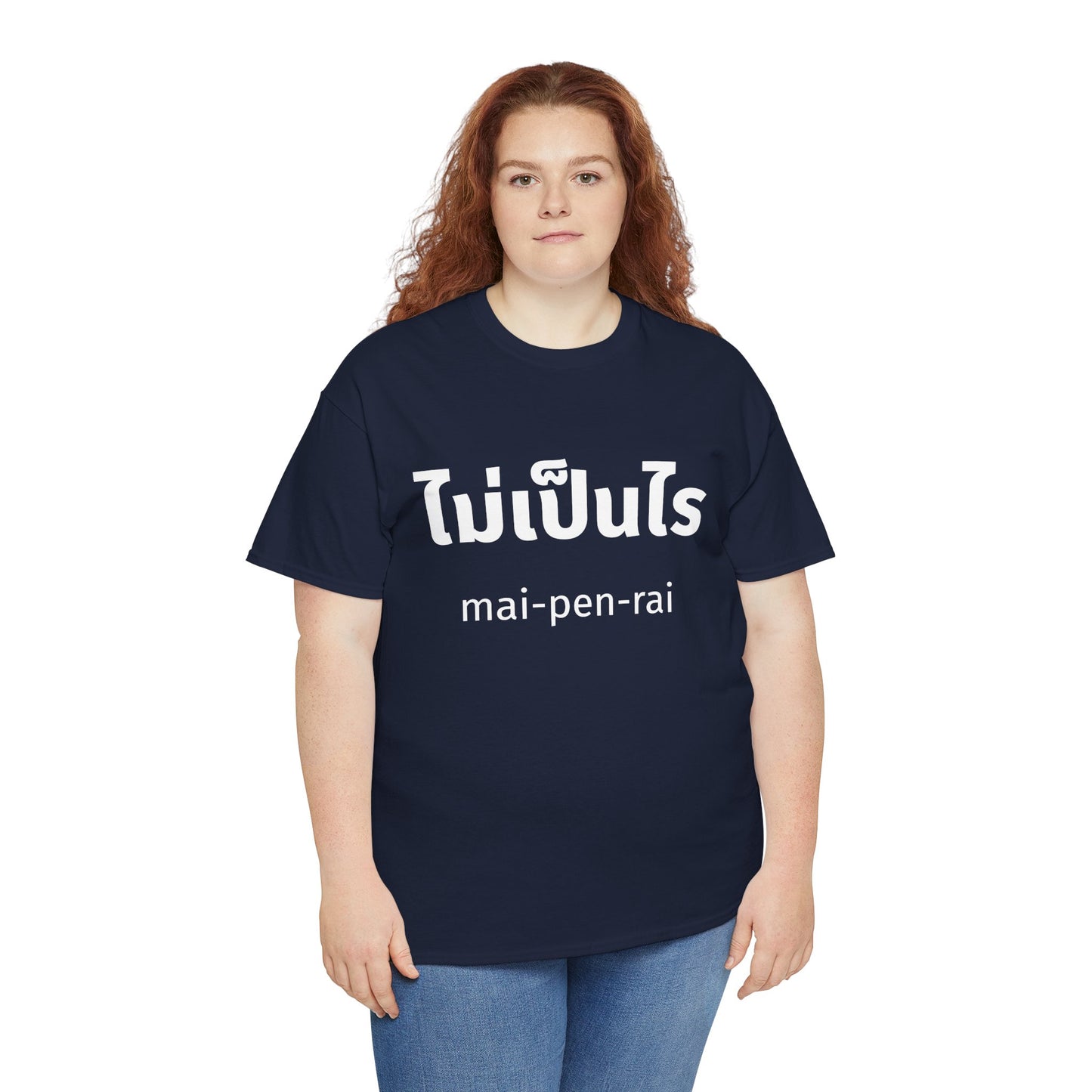 ไม่เป็นไร mai-pen-rai (No Problem) Tee