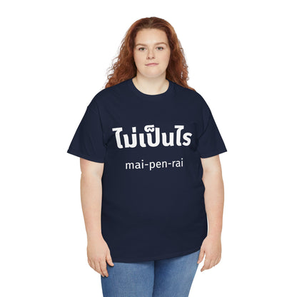 ไม่เป็นไร mai-pen-rai (No Problem) Tee