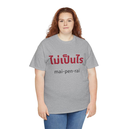 ไม่เป็นไร mai-pen-rai (No Problem) Tee