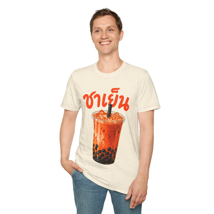 ชาเย็น Thai Boba Tea Unisex SoftStyle Tee
