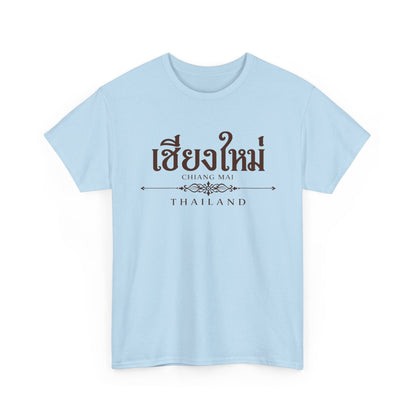 เชียงใหม่ (Chiang Mai) Unisex Heavy Cotton Tee
