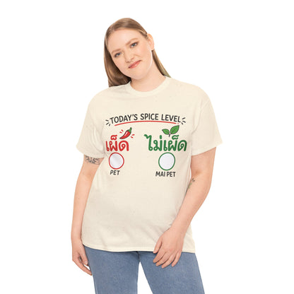 เผ็ด or ไม่เผ็ด Today's Spice Level with check box Unisex Heavy Cotton Tee