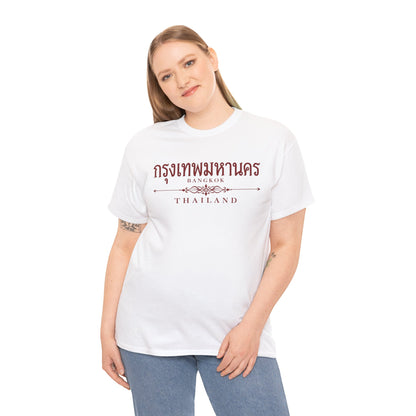 กรุงเทพมหานคร Bangkok Unisex Heavy Cotton Tee