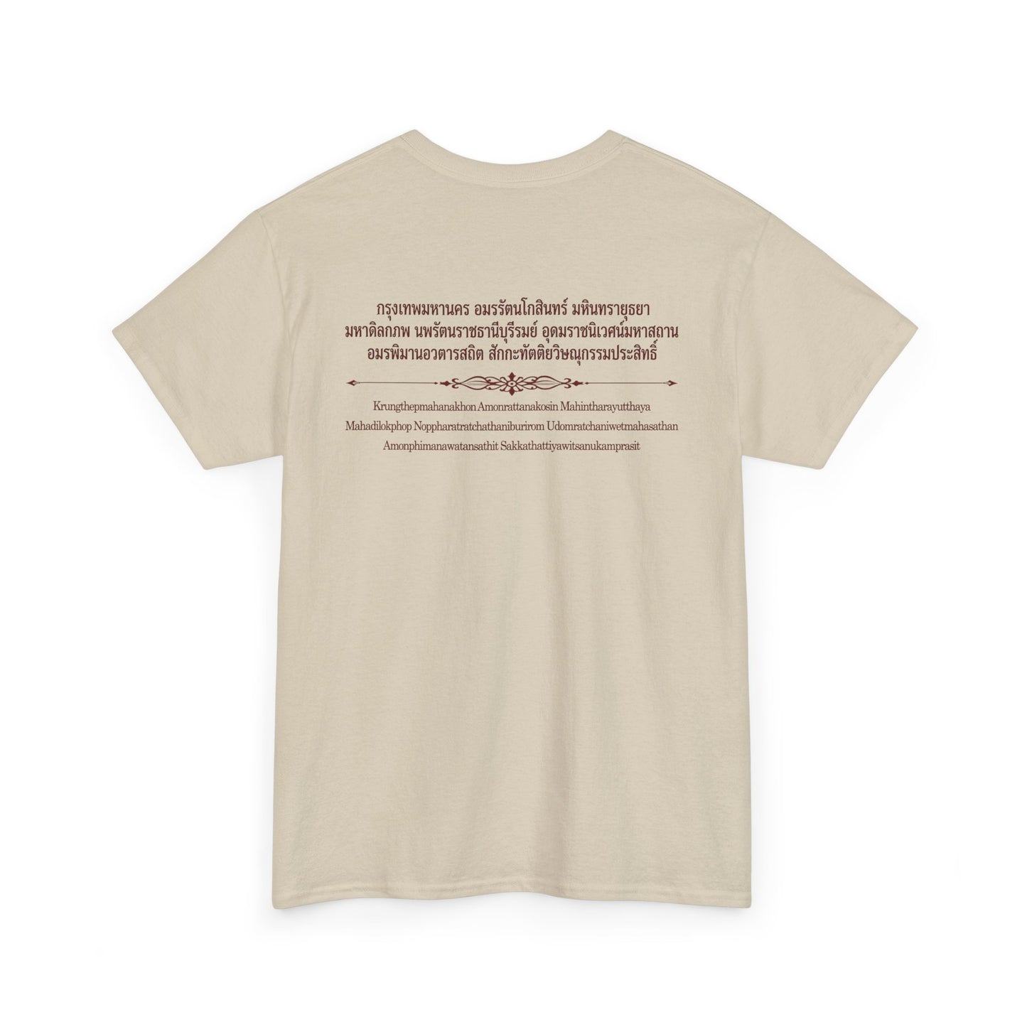 กรุงเทพมหานคร Bangkok Unisex Heavy Cotton Tee