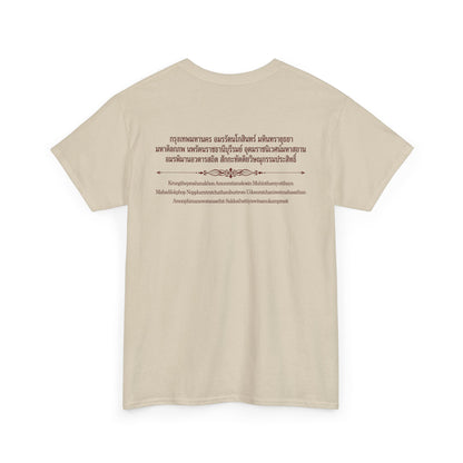 กรุงเทพมหานคร Bangkok Unisex Heavy Cotton Tee