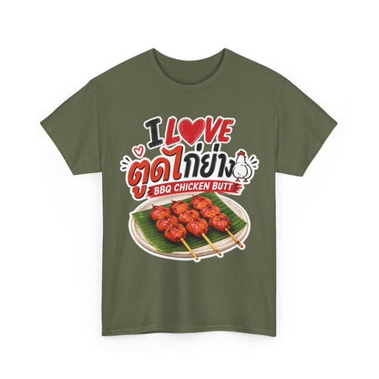 I Love ตูดไก่ย่าง BBQ Chicken Butt Tee
