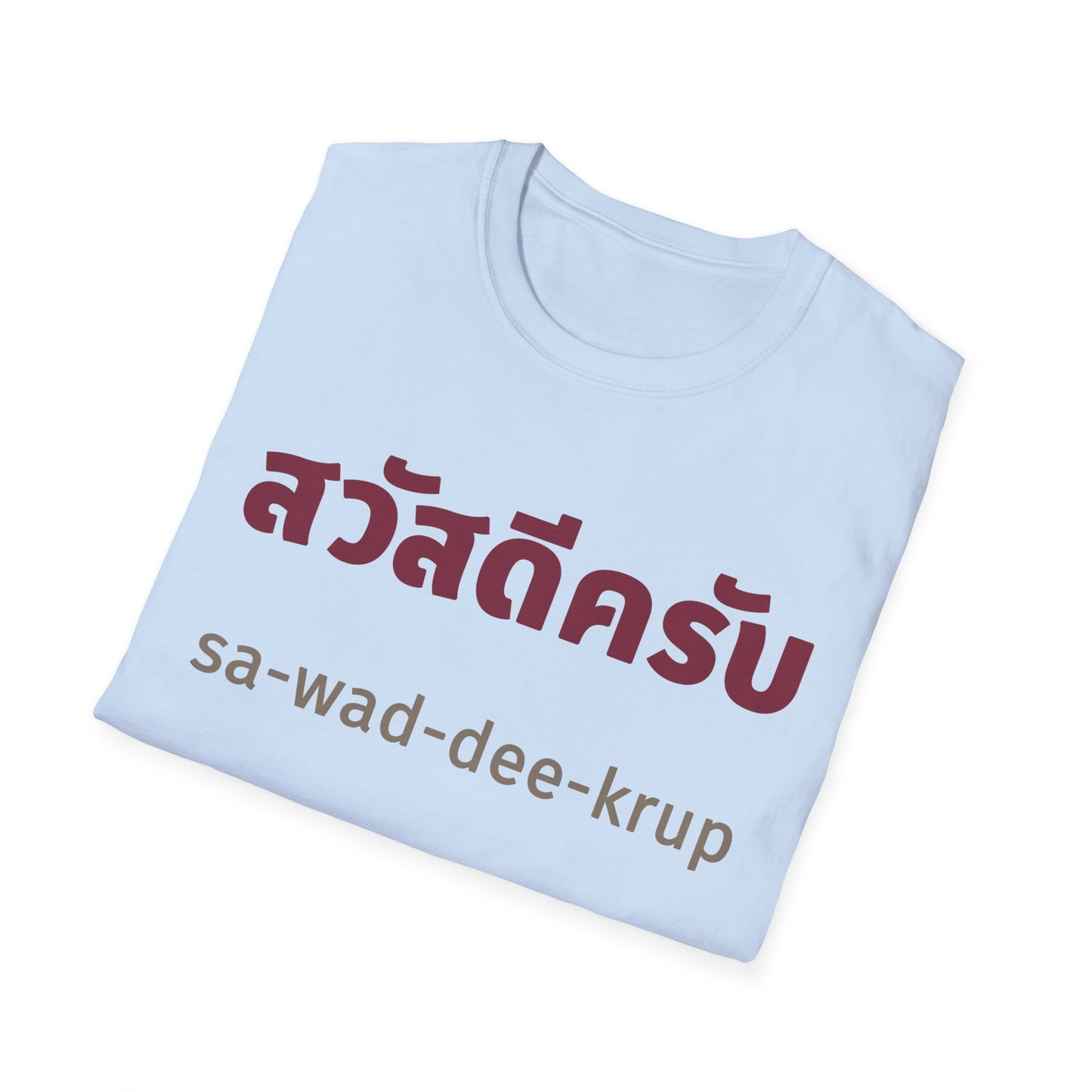 สวัสดีครับ sa-wad-dee-krup (Hello For Men) Tee