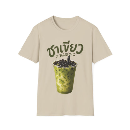 ชาเขียวนมสด Thai Boba Milk Tea Unisex SoftStyle Tee