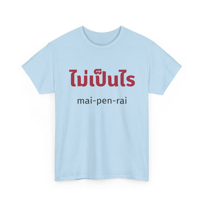 ไม่เป็นไร mai-pen-rai (No Problem) Tee