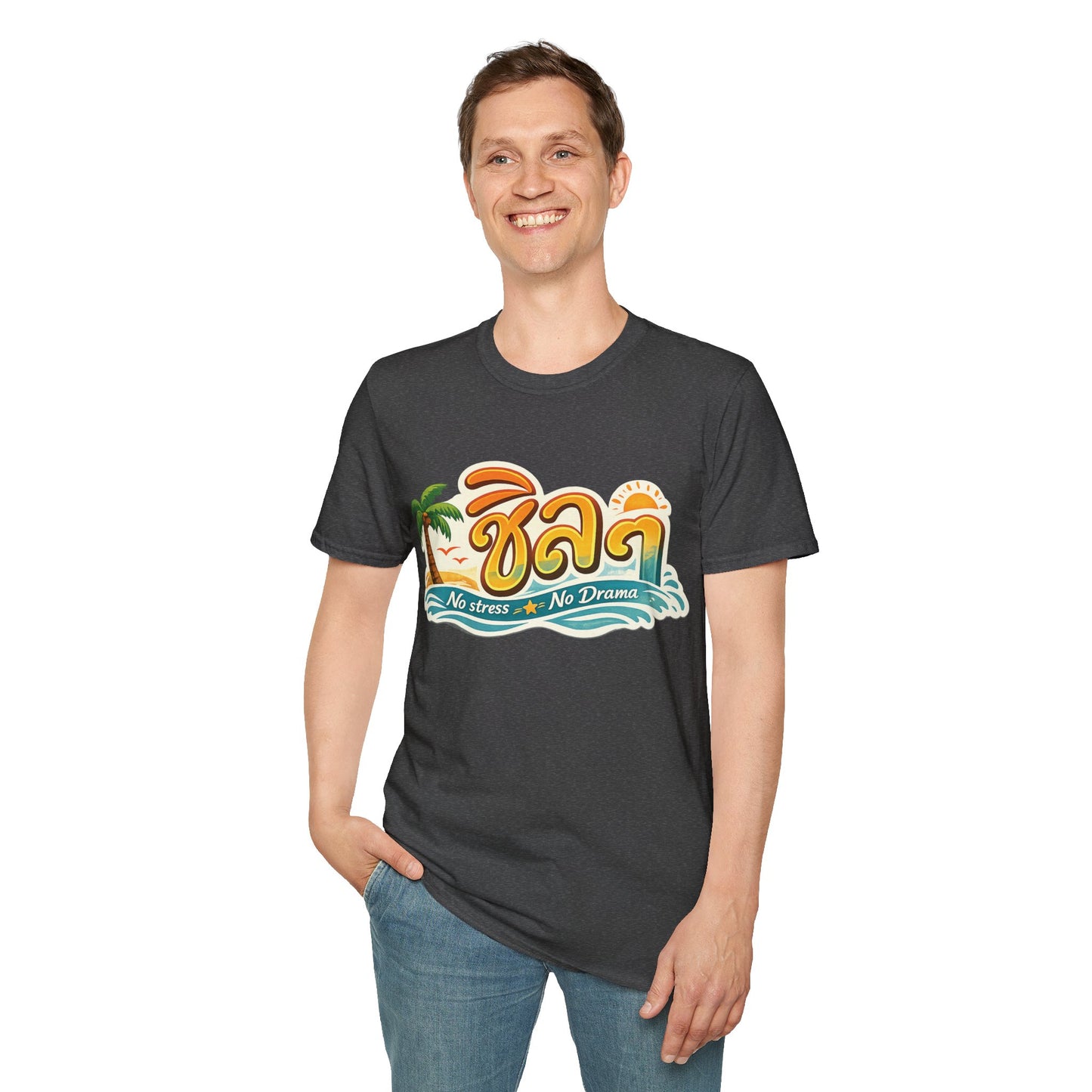 ชิลๆ 'No Stress No Drama' Unisex SoftStyle Tee