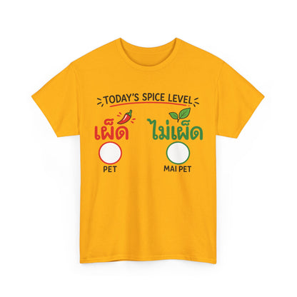 เผ็ด or ไม่เผ็ด Today's Spice Level with check box Unisex Heavy Cotton Tee