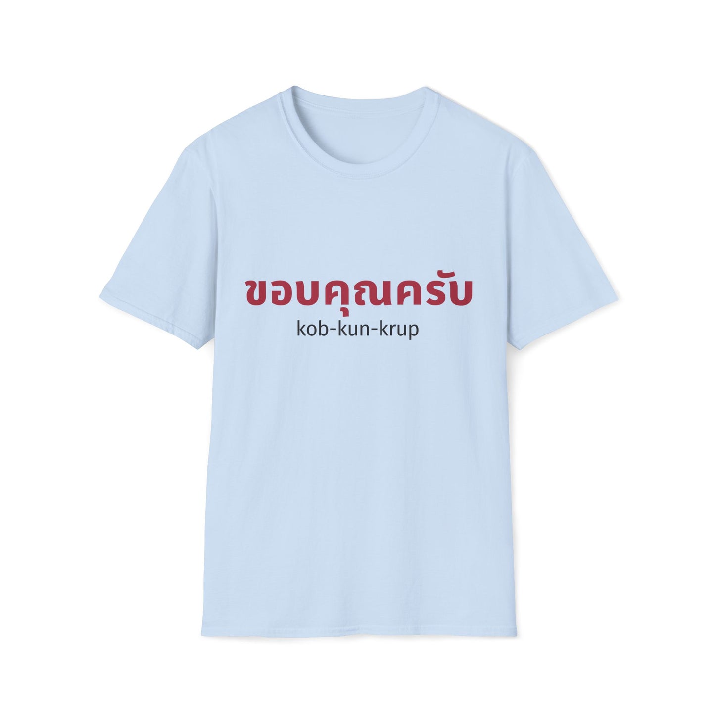 ขอบคุณครับ kob-kun-krup (Thank You For Men) Tee
