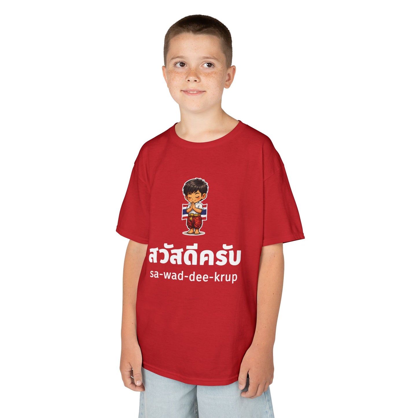สวัสดีครับ sa-wad-dee-krup (Thai Hello for boy) Kids Tee