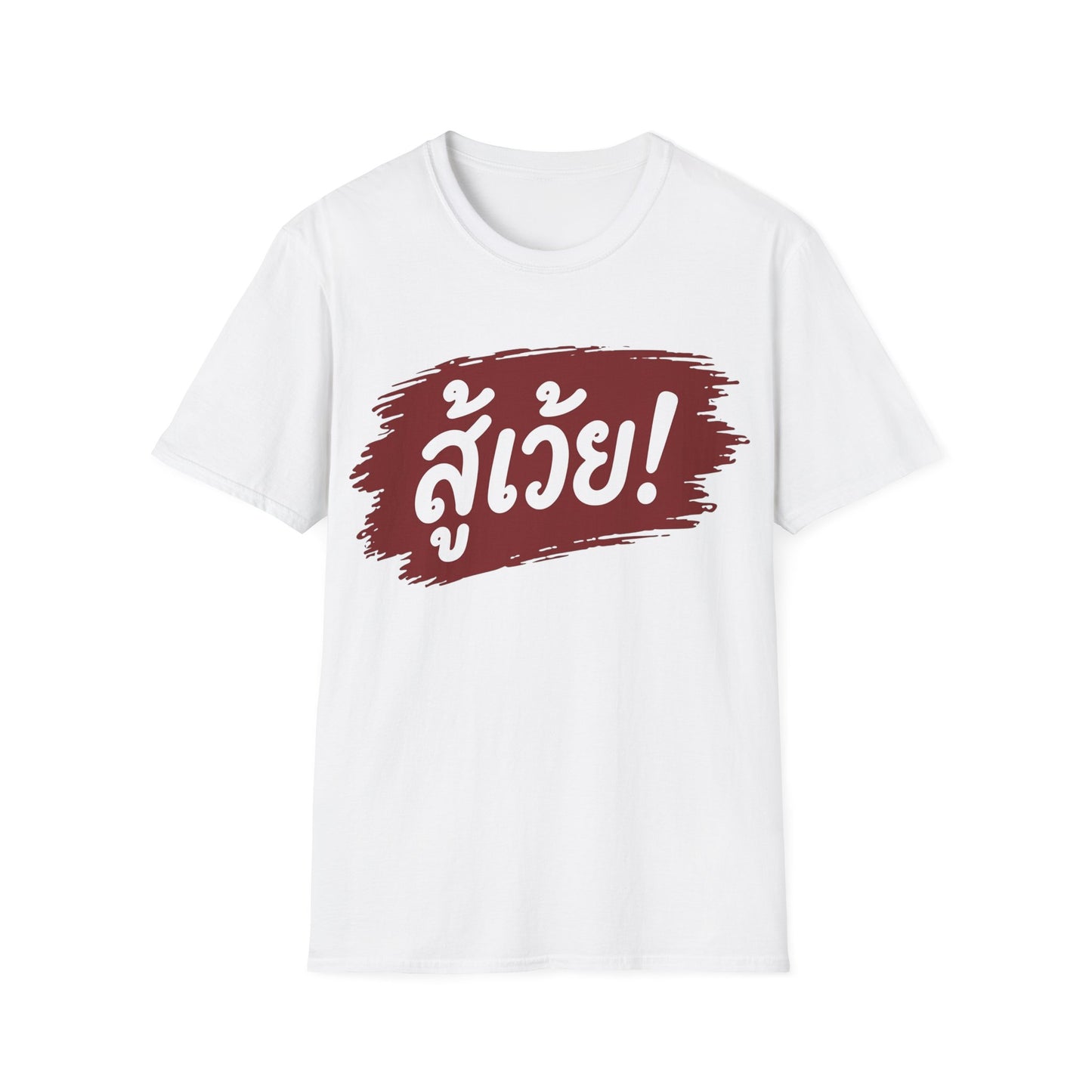 สู้เว้ย! (Suu-Woei, I can do this!) Unisex SoftStyle Tee