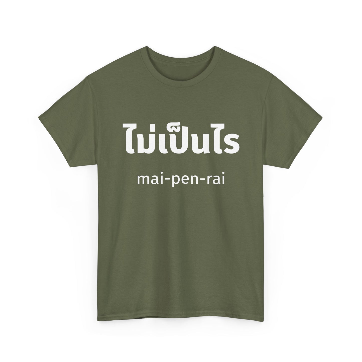 ไม่เป็นไร mai-pen-rai (No Problem) Tee