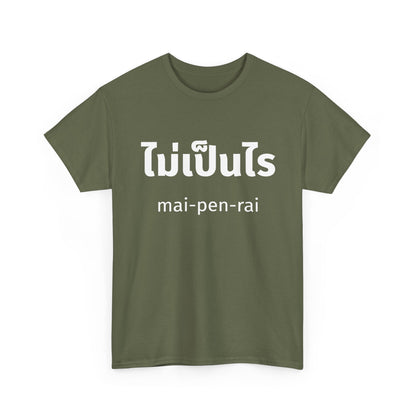 ไม่เป็นไร mai-pen-rai (No Problem) Tee