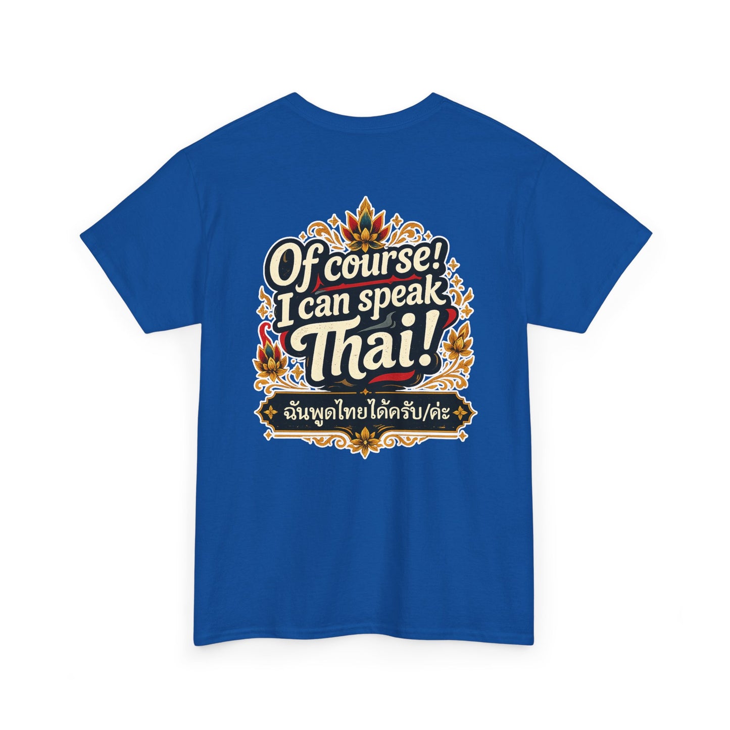 I'm Thailish Of Course I Can Speak Unisex Thai Tee