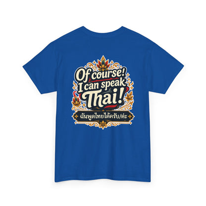 I'm Thailish Of Course I Can Speak Unisex Thai Tee