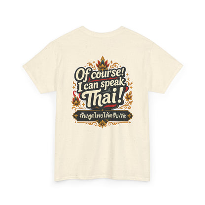 I'm Thailish Of Course I Can Speak Unisex Thai Tee