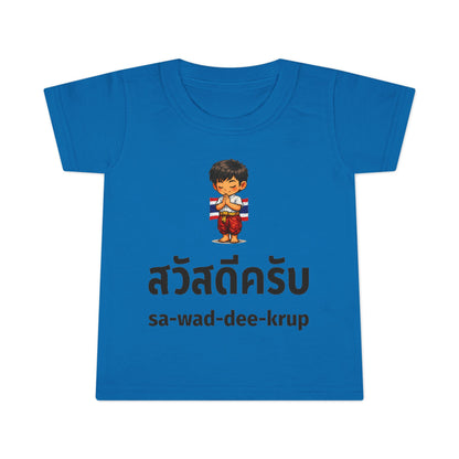 Sawaddee Krup Toddler T-shirt