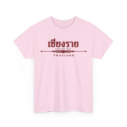 Chiang Rai Thailand Unisex Heavy Cotton Tee