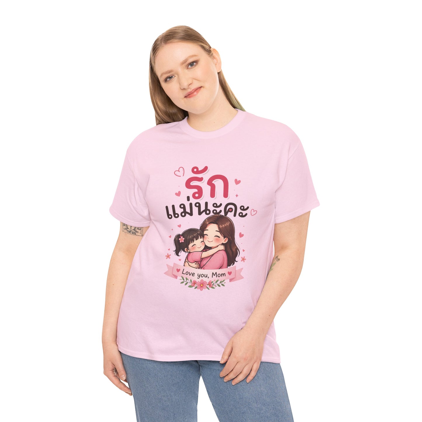 รักแม่นะคะ (I Love You Mom for Women) Cute T-Shirt