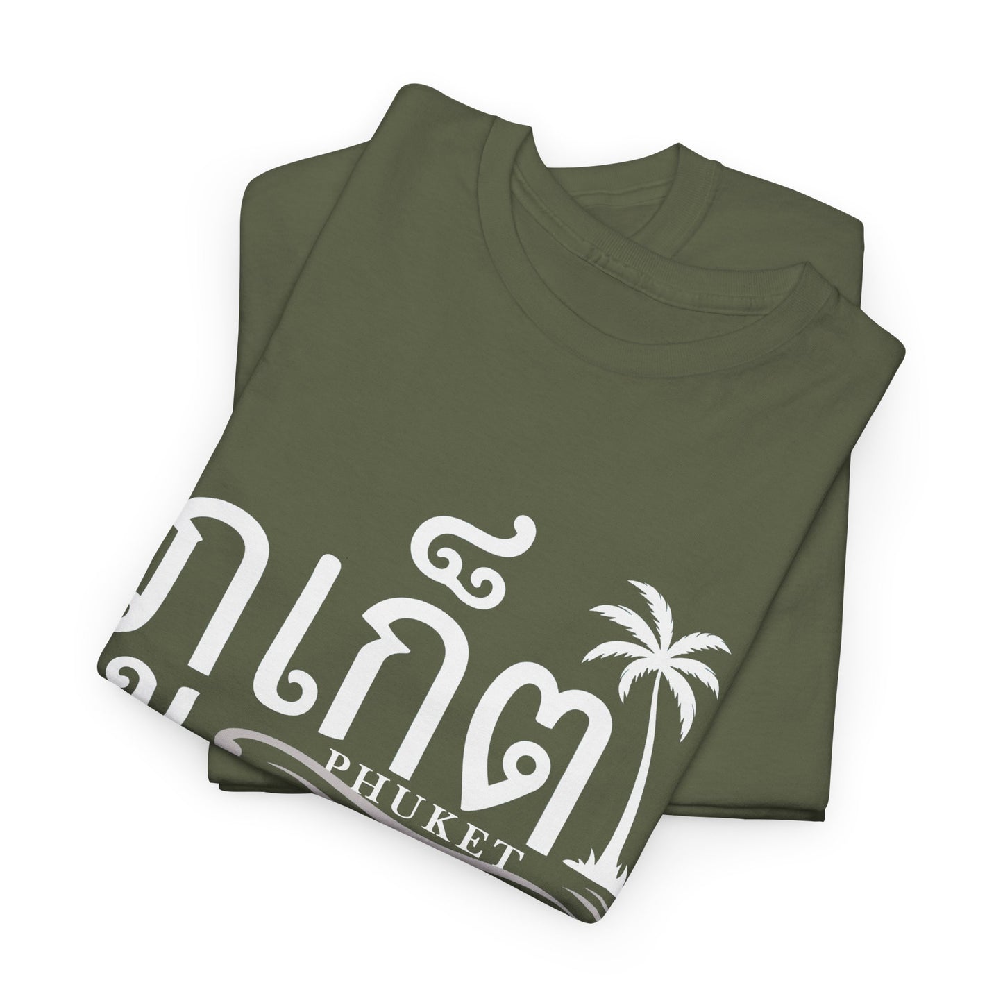 ภูเก็ต Phuket Unisex Heavy Cotton Tee