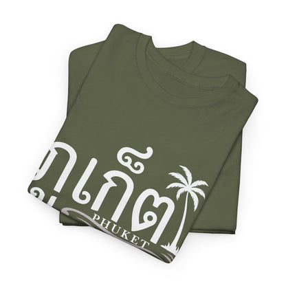 ภูเก็ต Phuket Unisex Heavy Cotton Tee