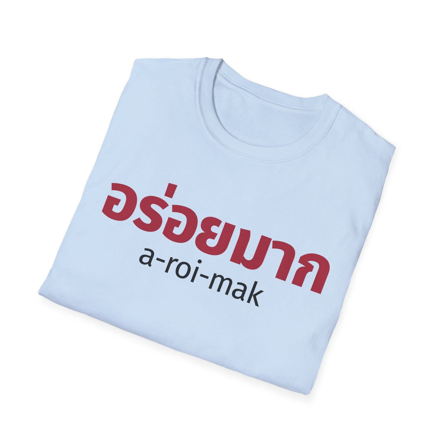 อร่อยมาก a-roi-mak (very delicious) Unisex Softstyle Tee