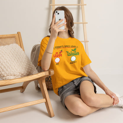เผ็ด or ไม่เผ็ด Today's Spice Level with check box Unisex Heavy Cotton Tee