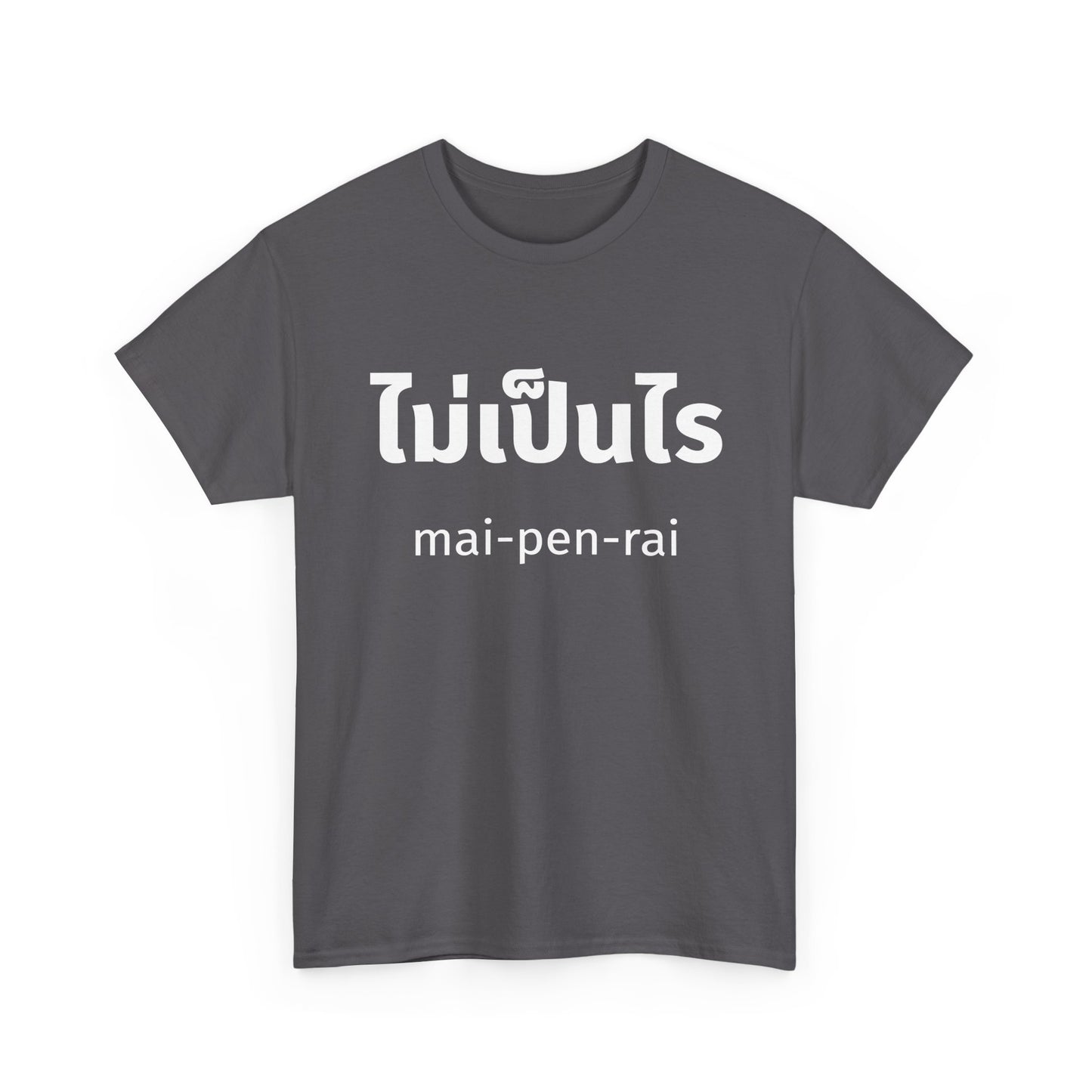 ไม่เป็นไร mai-pen-rai (No Problem) Tee