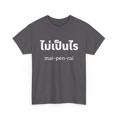 ไม่เป็นไร mai-pen-rai (No Problem) Tee