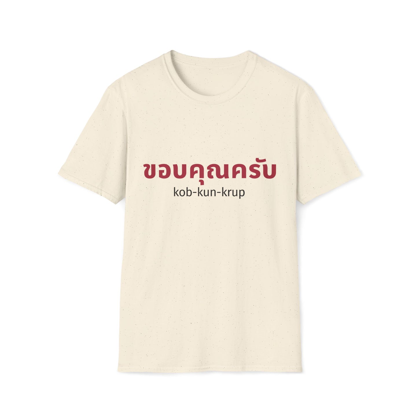 ขอบคุณครับ kob-kun-krup (Thank You For Men) Tee