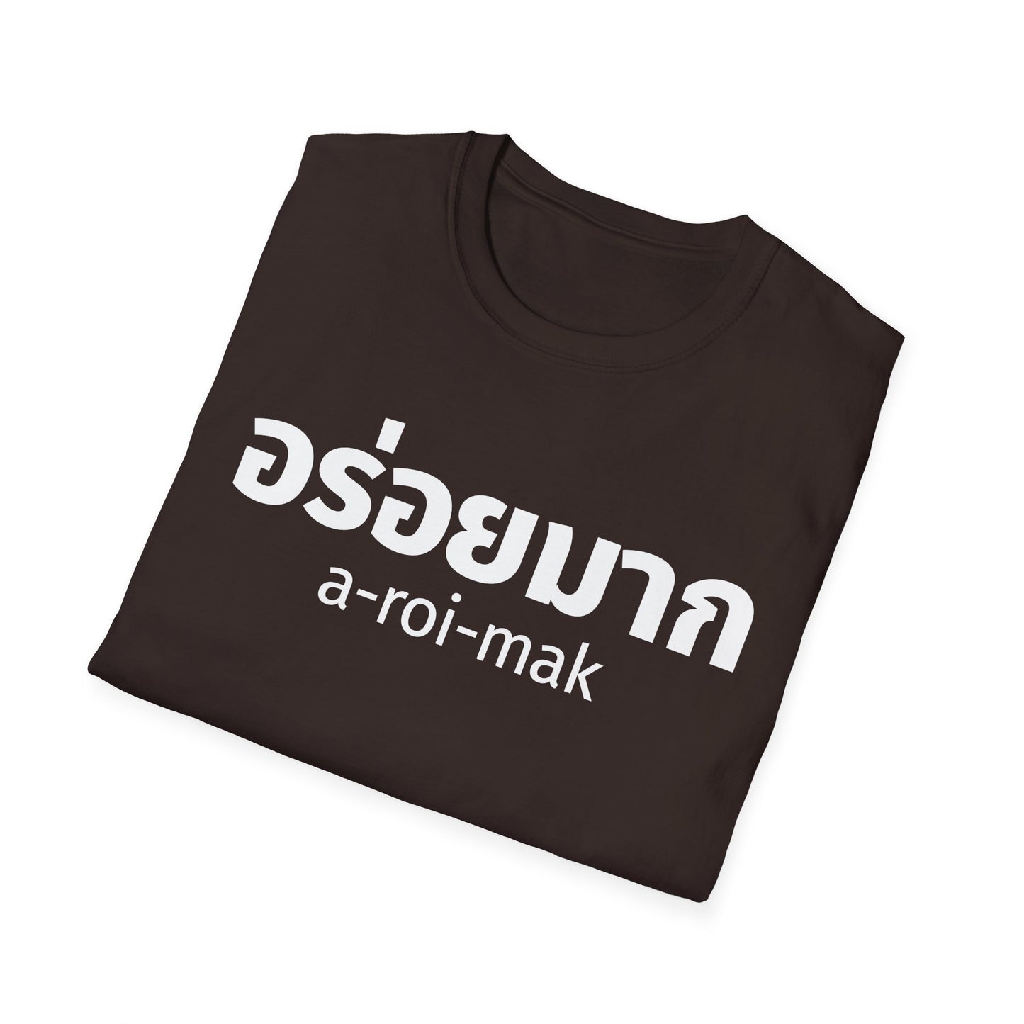 อร่อยมาก a-roi-mak (very delicious) Unisex Softstyle Tee