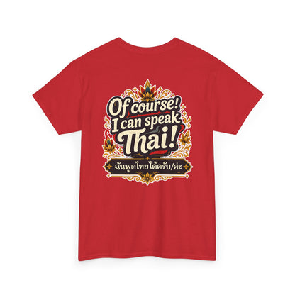I'm Thailish Of Course I Can Speak Unisex Thai Tee