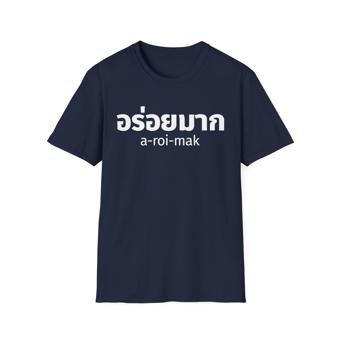 อร่อยมาก a-roi-mak (very delicious) Unisex Softstyle Tee
