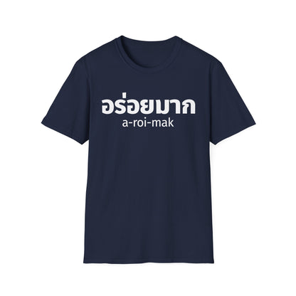 อร่อยมาก a-roi-mak (very delicious) Unisex Softstyle Tee