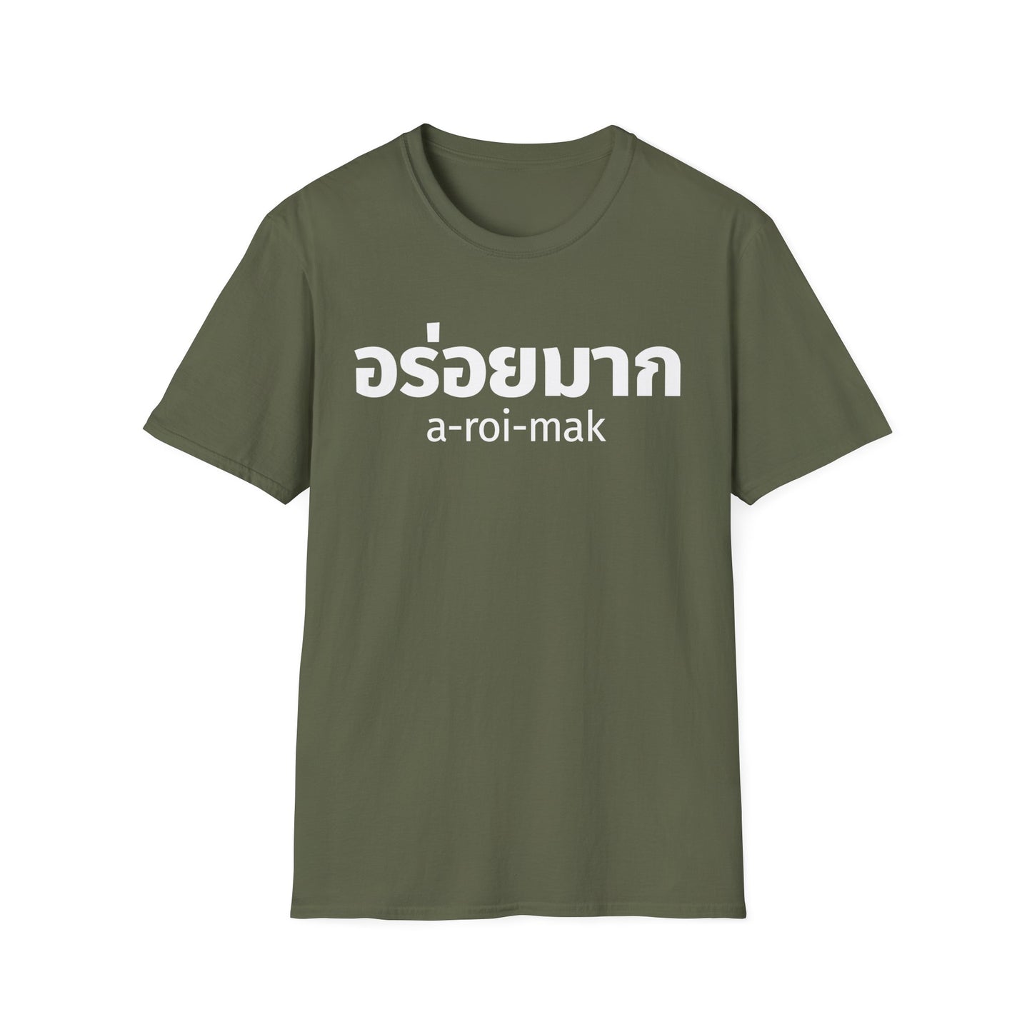 อร่อยมาก a-roi-mak (very delicious) Unisex Softstyle Tee