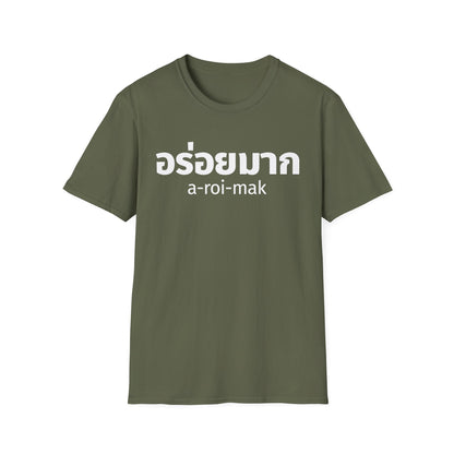 อร่อยมาก a-roi-mak (very delicious) Unisex Softstyle Tee